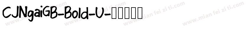 CJNgaiGB-Bold-U字体转换