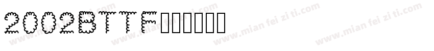 2002BTTF字体转换