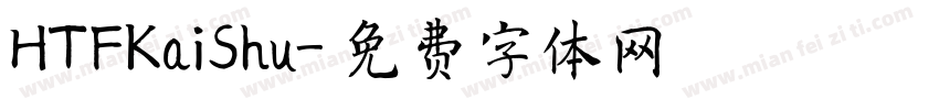 HTFKaiShu字体转换
