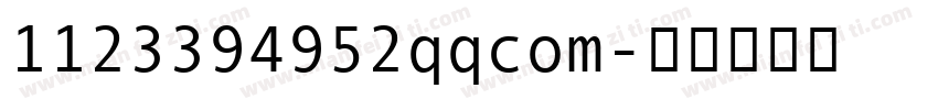 1123394952qqcom字体转换