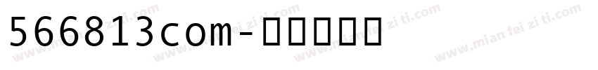 566813com字体转换