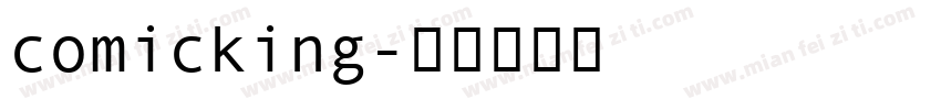 comicking字体转换