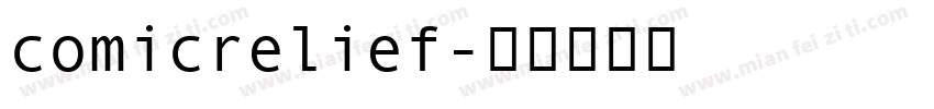 comicrelief字体转换