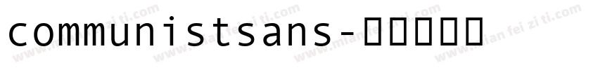 communistsans字体转换