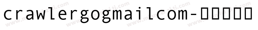 crawlergogmailcom字体转换