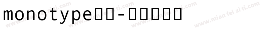 monotype宋简字体转换