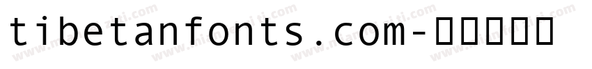 tibetanfonts.com字体转换