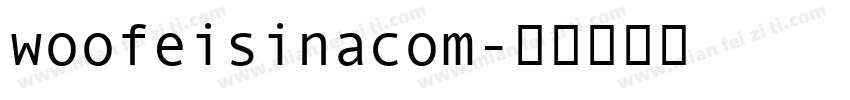 woofeisinacom字体转换