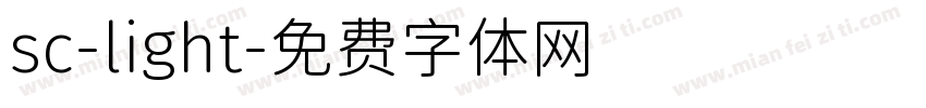 sc-light字体转换