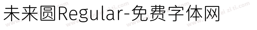 未来圆Regular字体转换