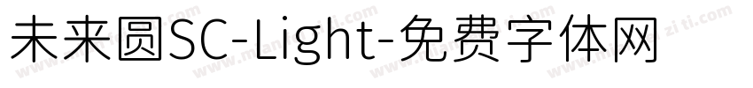 未来圆SC-Light字体转换