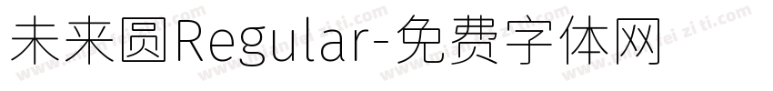 未来圆Regular字体转换