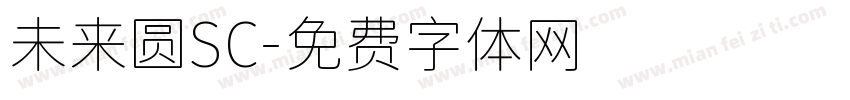 未来圆SC字体转换