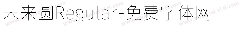未来圆Regular字体转换