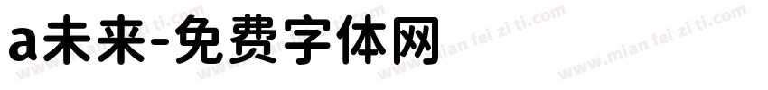 a未来字体转换