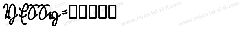 YESSy字体转换