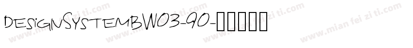 DesignSystemBW03-90字体转换