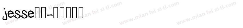 jesse简譜字体转换