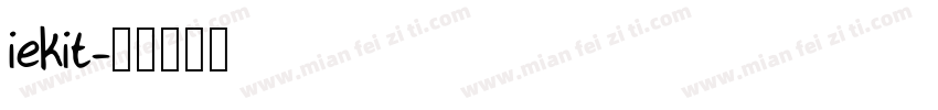 iekit字体转换