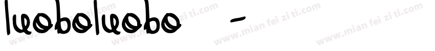 luoboluobo转换器字体转换