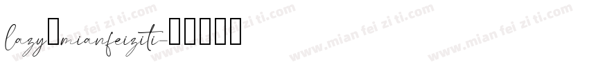 lazy_mianfeiziti字体转换