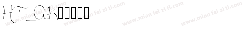 HT_CJK字体转换