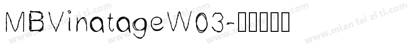 MBVinatageW03字体转换