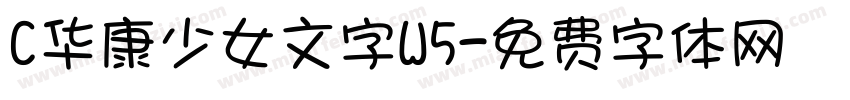 C华康少女文字W5字体转换