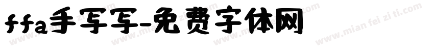 ffa手写写字体转换