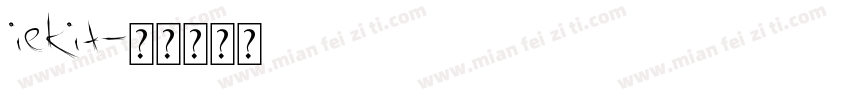iekit字体转换
