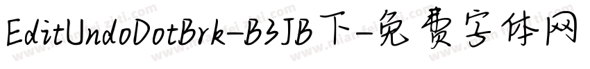 EditUndoDotBrk-B3JB下字体转换