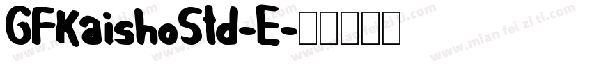 GFKaishoStd-E字体转换