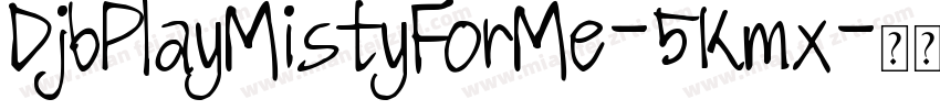 DjbPlayMistyForMe-5Kmx字体转换