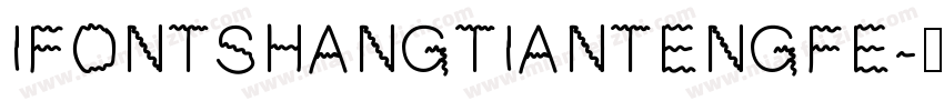 ifontshangtiantengfe字体转换