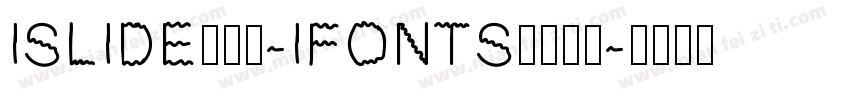islide云犹体-ifonts联名字体字体转换