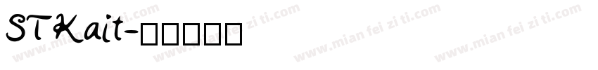STKait字体转换