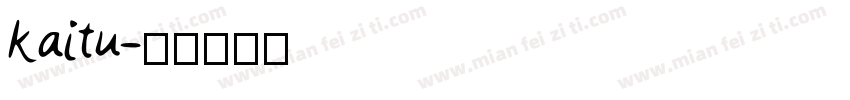 kaitu字体转换
