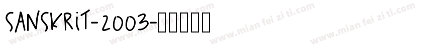 Sanskrit-2003字体转换