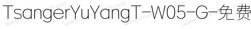 TsangerYuYangT-W05-G字体转换