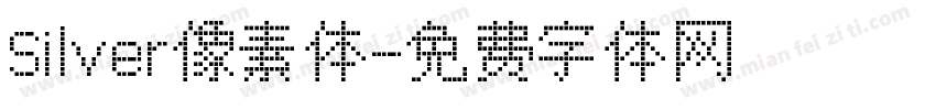 Silver像素体字体转换