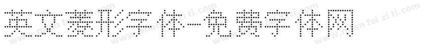 英文菱形字体字体转换