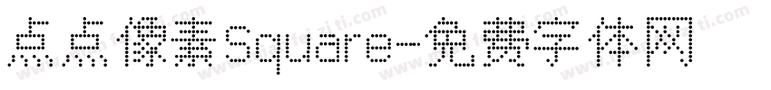 点点像素Square字体转换