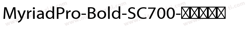 MyriadPro-Bold-SC700字体转换