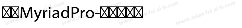 雅黑MyriadPro字体转换