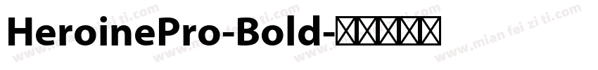 HeroinePro-Bold字体转换