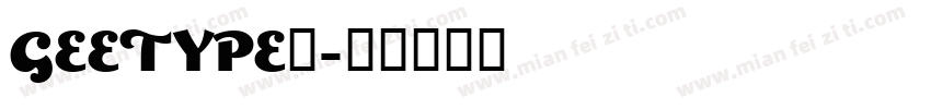 GEETYPE圆字体转换