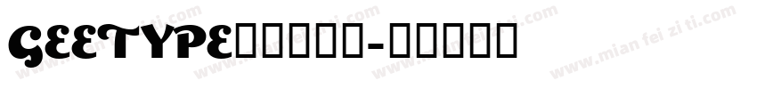 GEETYPE潮级黑字体字体转换