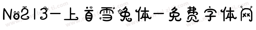 No213-上首雪兔体字体转换