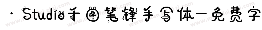 ·Studio千图笔锋手写体字体转换