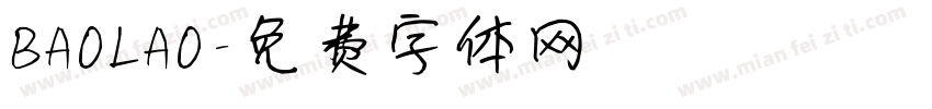BAOLAO字体转换